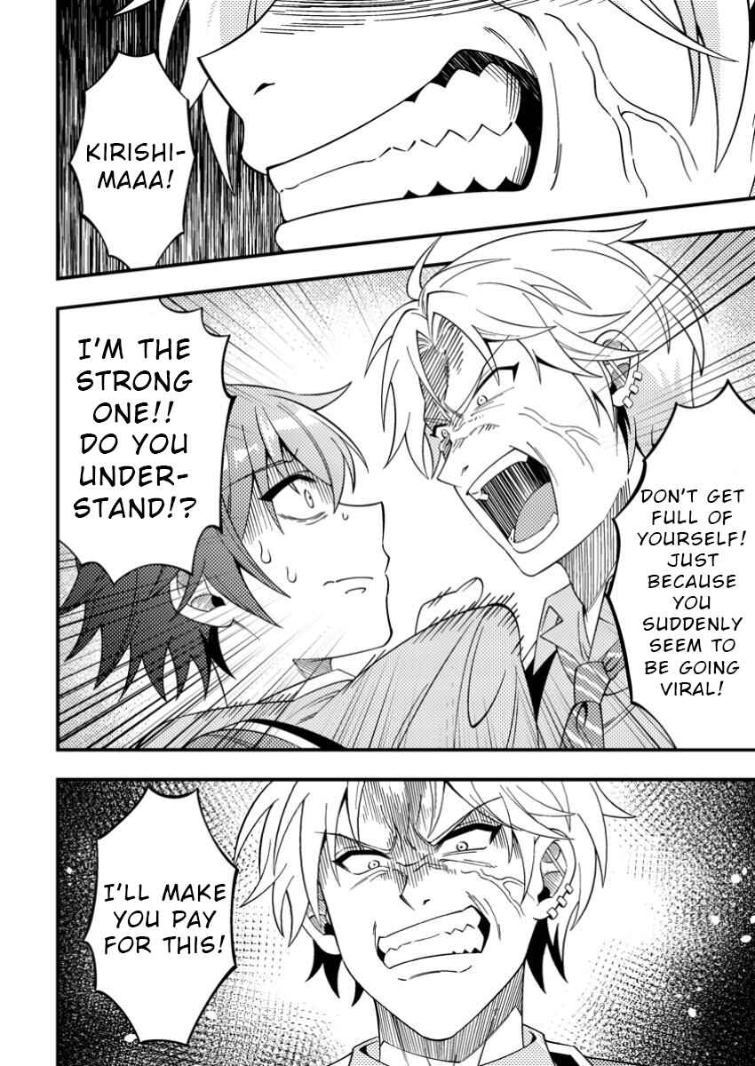 Page 14 Chapter 5 Dungeon Haishin wo Kiriwasurerta Yuumei Haishinsha wo Tasuketara, Densetsu no Tansakusha toshite Bazuri Hajimeta ~Inkya no Ore, Nazo Skill da to Omotteita Rule Mushi de Ukkari Musou~