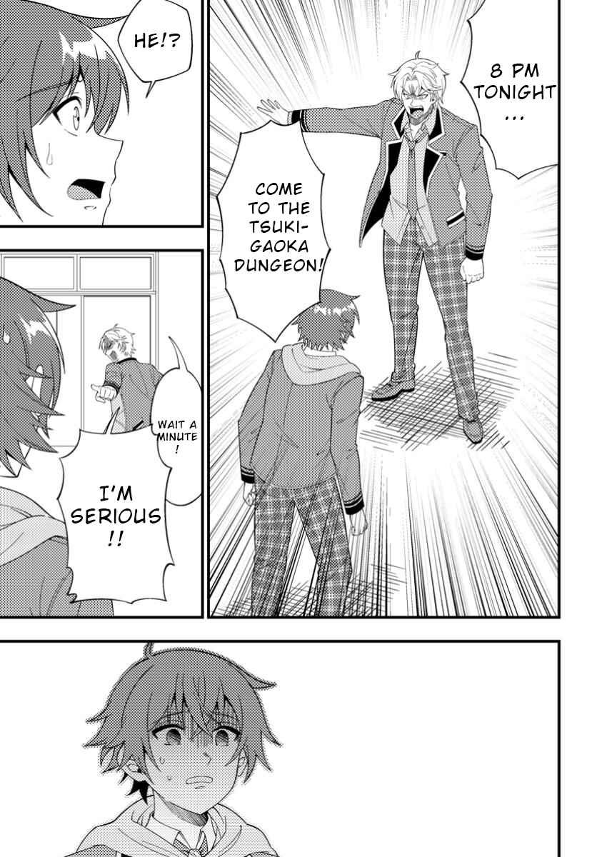 Page 15 Chapter 5 Dungeon Haishin wo Kiriwasurerta Yuumei Haishinsha wo Tasuketara, Densetsu no Tansakusha toshite Bazuri Hajimeta ~Inkya no Ore, Nazo Skill da to Omotteita Rule Mushi de Ukkari Musou~