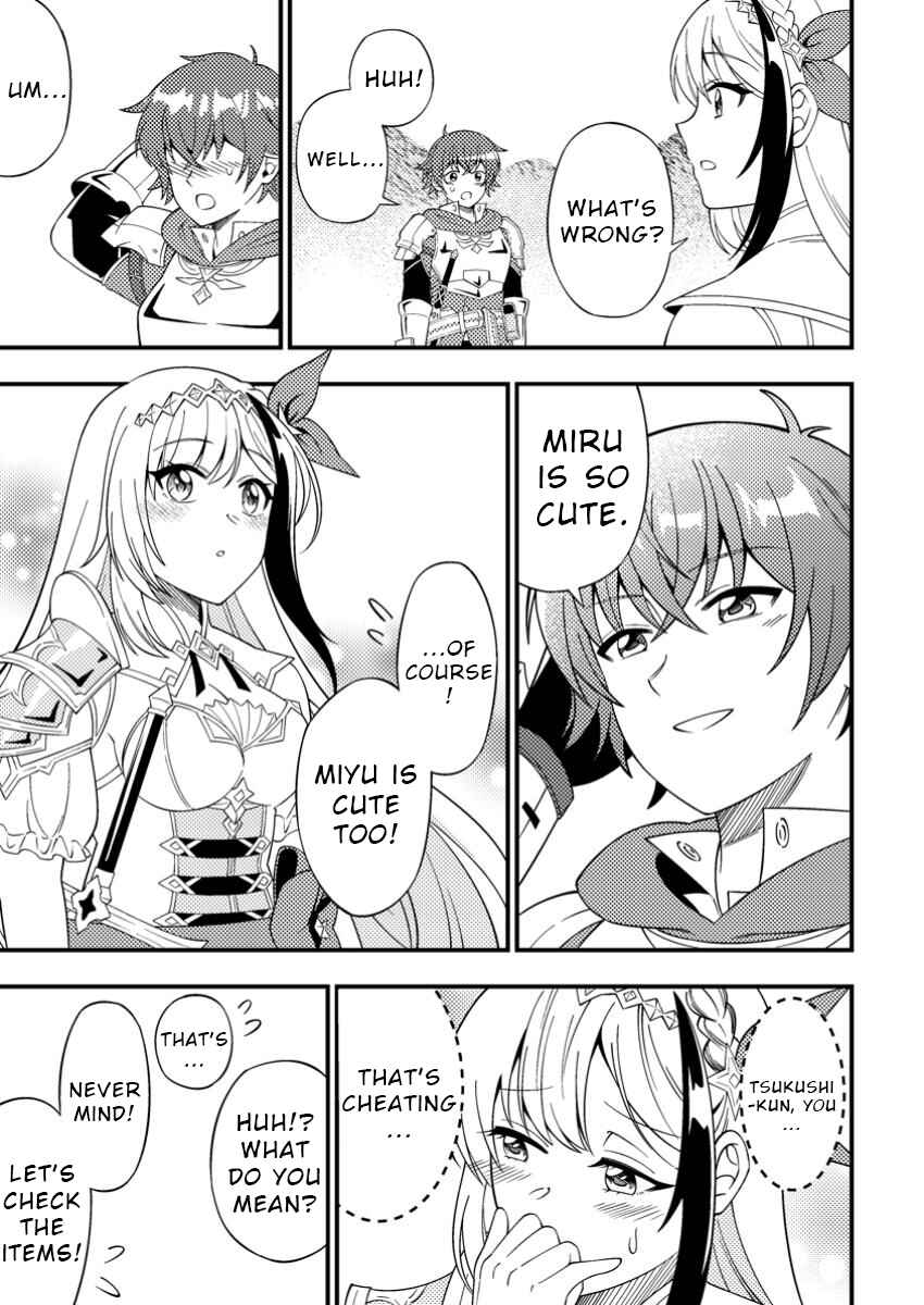 Page 21 Chapter 5 Dungeon Haishin wo Kiriwasurerta Yuumei Haishinsha wo Tasuketara, Densetsu no Tansakusha toshite Bazuri Hajimeta ~Inkya no Ore, Nazo Skill da to Omotteita Rule Mushi de Ukkari Musou~