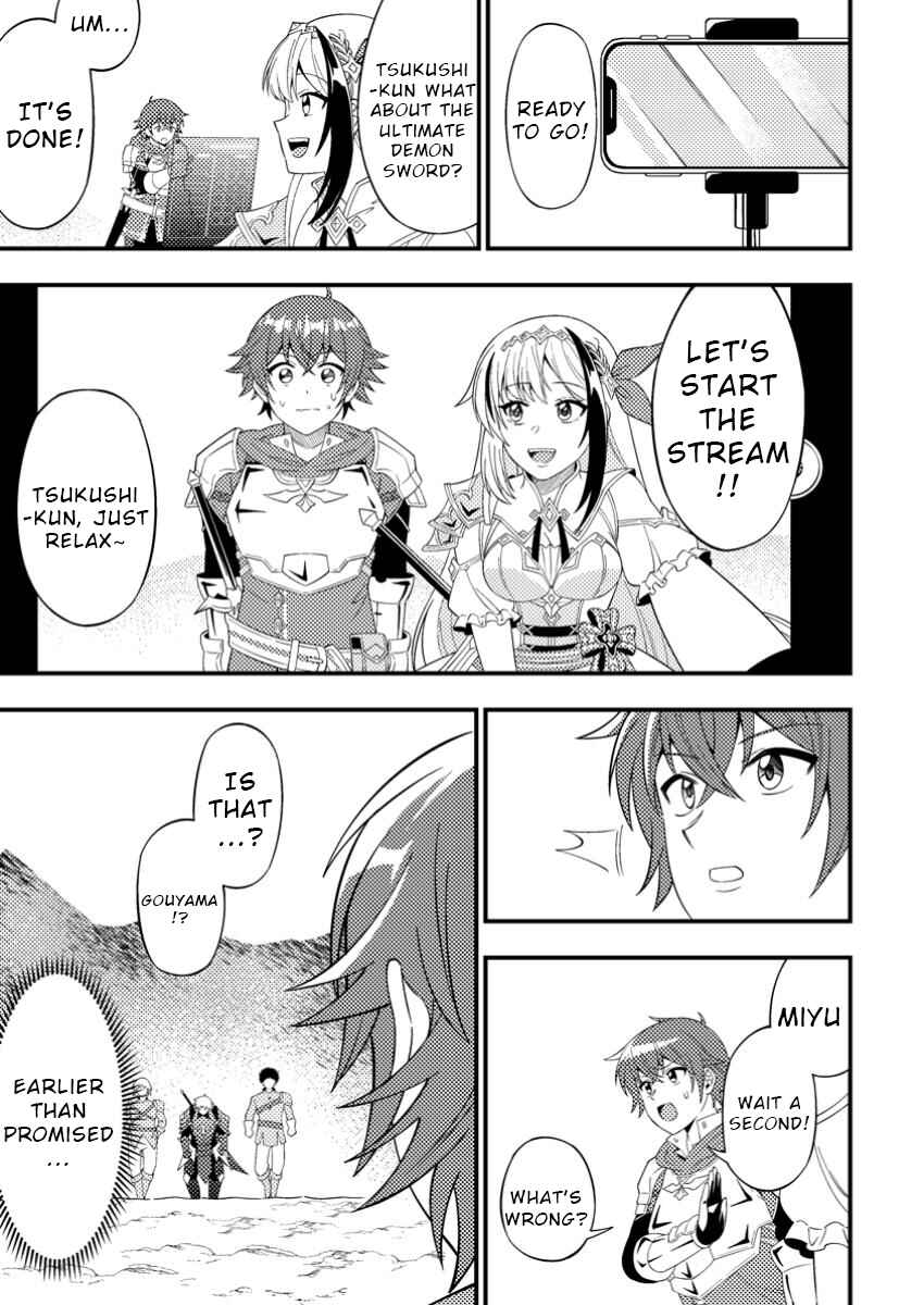 Page 25 Chapter 5 Dungeon Haishin wo Kiriwasurerta Yuumei Haishinsha wo Tasuketara, Densetsu no Tansakusha toshite Bazuri Hajimeta ~Inkya no Ore, Nazo Skill da to Omotteita Rule Mushi de Ukkari Musou~