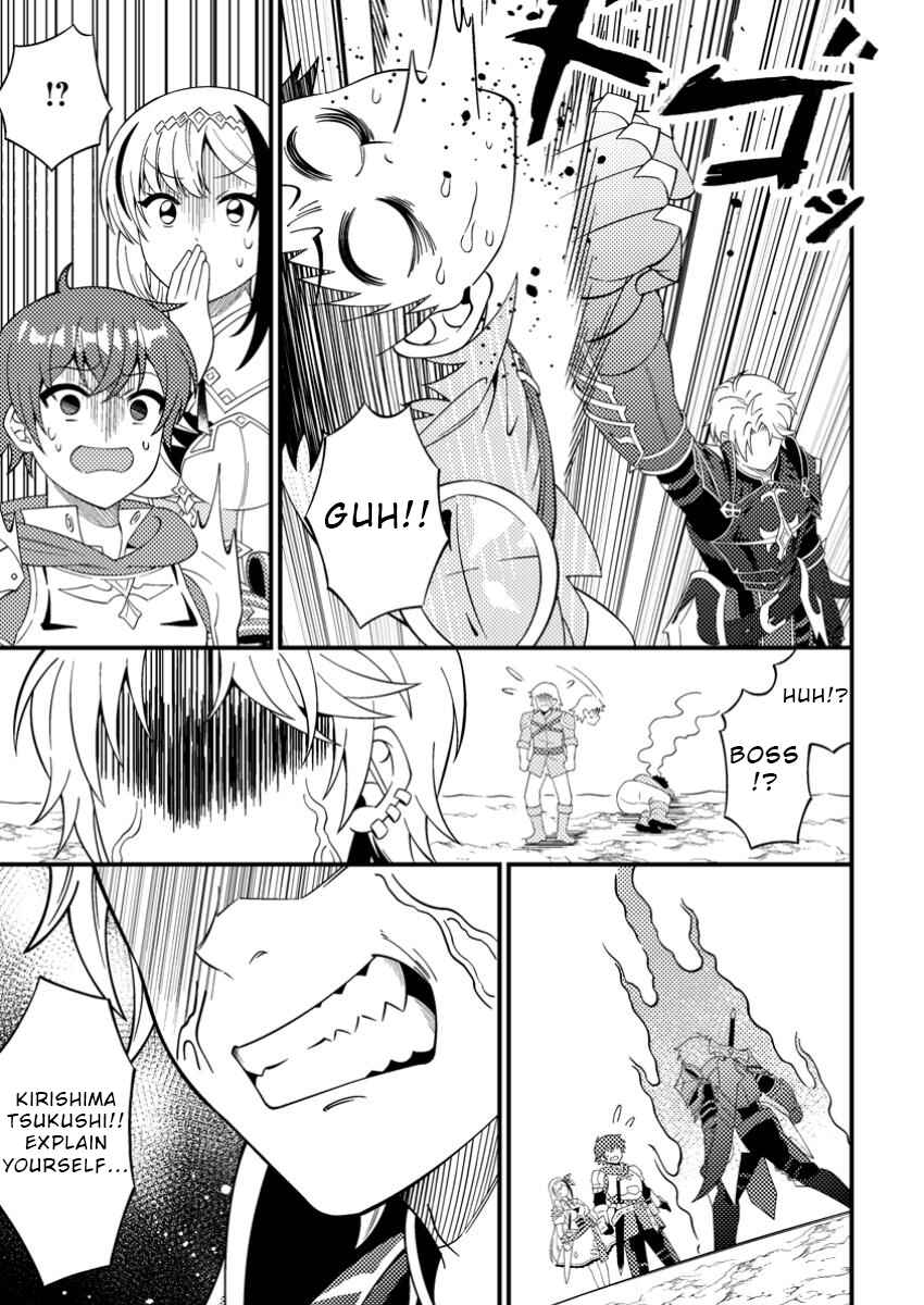 Page 27 Chapter 5 Dungeon Haishin wo Kiriwasurerta Yuumei Haishinsha wo Tasuketara, Densetsu no Tansakusha toshite Bazuri Hajimeta ~Inkya no Ore, Nazo Skill da to Omotteita Rule Mushi de Ukkari Musou~