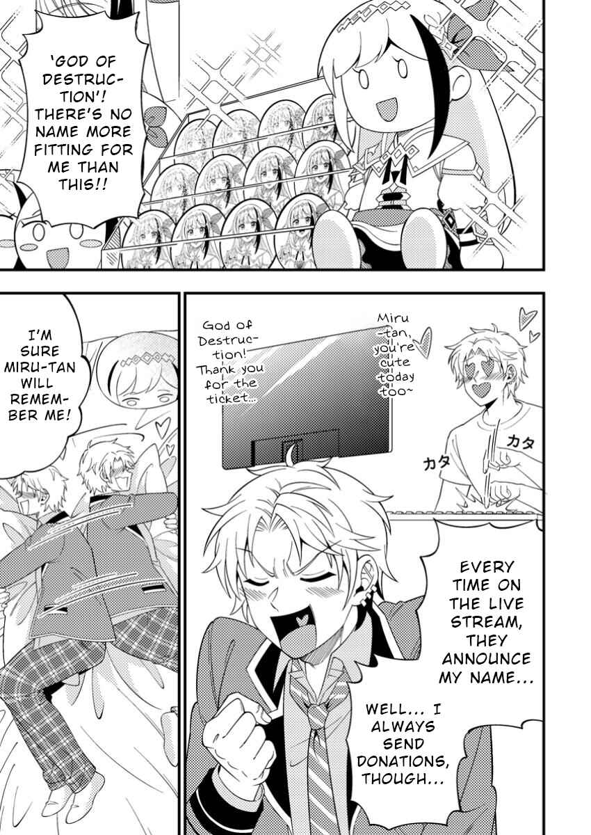 Page 3 Chapter 5 Dungeon Haishin wo Kiriwasurerta Yuumei Haishinsha wo Tasuketara, Densetsu no Tansakusha toshite Bazuri Hajimeta ~Inkya no Ore, Nazo Skill da to Omotteita Rule Mushi de Ukkari Musou~
