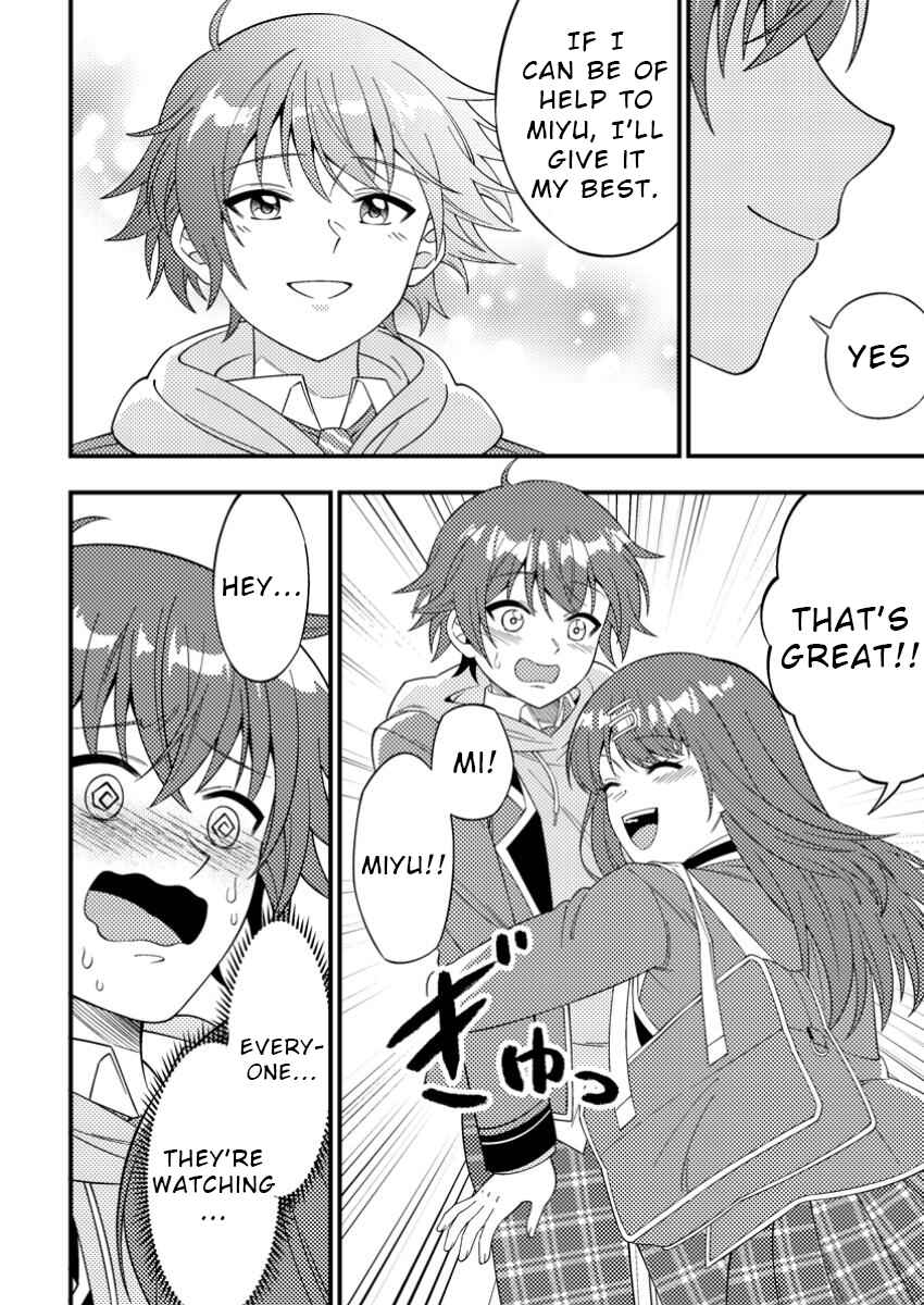 Page 8 Chapter 5 Dungeon Haishin wo Kiriwasurerta Yuumei Haishinsha wo Tasuketara, Densetsu no Tansakusha toshite Bazuri Hajimeta ~Inkya no Ore, Nazo Skill da to Omotteita Rule Mushi de Ukkari Musou~