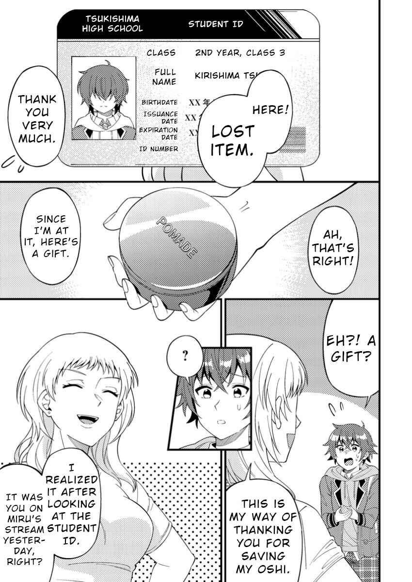 Page 13 Chapter 4 Dungeon Haishin wo Kiriwasurerta Yuumei Haishinsha wo Tasuketara, Densetsu no Tansakusha toshite Bazuri Hajimeta ~Inkya no Ore, Nazo Skill da to Omotteita Rule Mushi de Ukkari Musou~