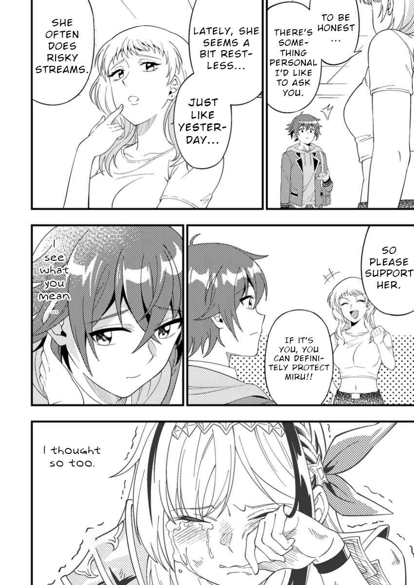 Page 14 Chapter 4 Dungeon Haishin wo Kiriwasurerta Yuumei Haishinsha wo Tasuketara, Densetsu no Tansakusha toshite Bazuri Hajimeta ~Inkya no Ore, Nazo Skill da to Omotteita Rule Mushi de Ukkari Musou~