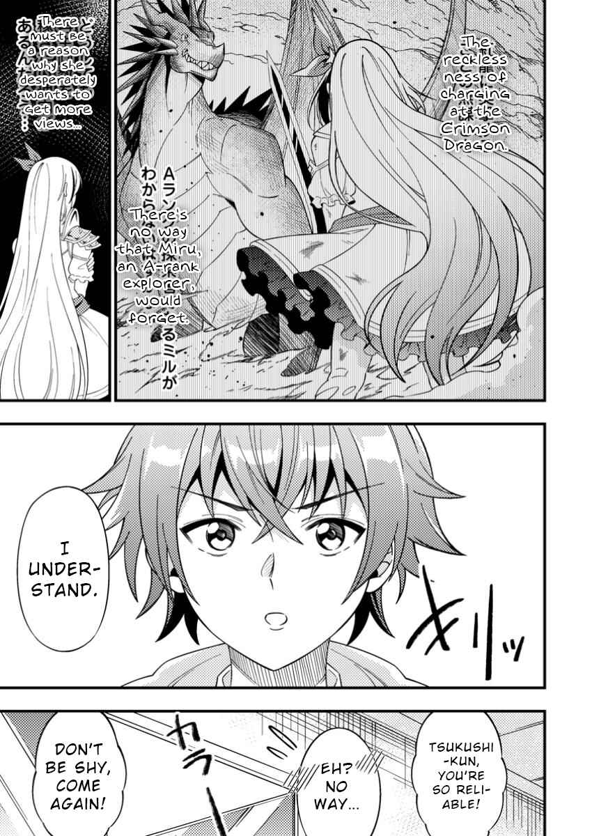 Page 15 Chapter 4 Dungeon Haishin wo Kiriwasurerta Yuumei Haishinsha wo Tasuketara, Densetsu no Tansakusha toshite Bazuri Hajimeta ~Inkya no Ore, Nazo Skill da to Omotteita Rule Mushi de Ukkari Musou~