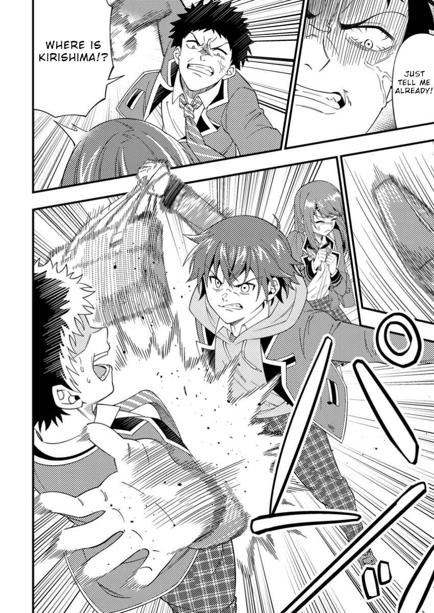 Page 18 Chapter 4 Dungeon Haishin wo Kiriwasurerta Yuumei Haishinsha wo Tasuketara, Densetsu no Tansakusha toshite Bazuri Hajimeta ~Inkya no Ore, Nazo Skill da to Omotteita Rule Mushi de Ukkari Musou~