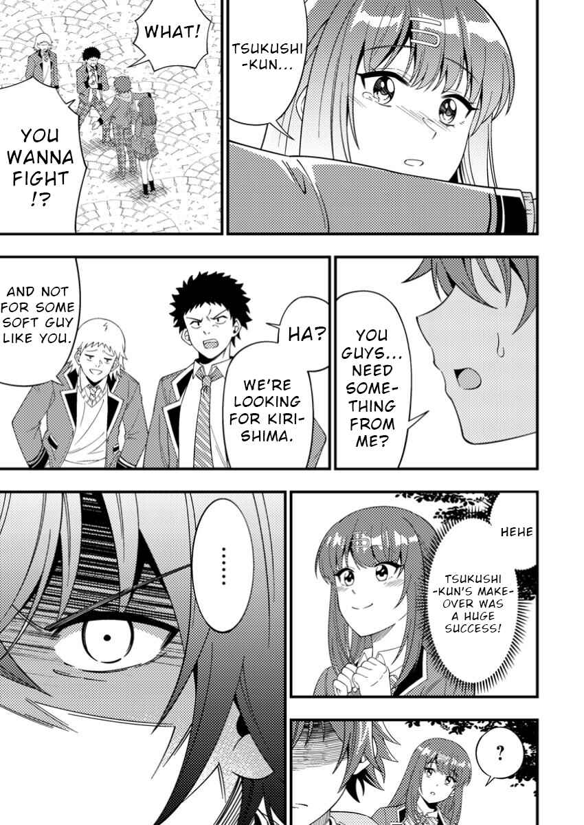 Page 19 Chapter 4 Dungeon Haishin wo Kiriwasurerta Yuumei Haishinsha wo Tasuketara, Densetsu no Tansakusha toshite Bazuri Hajimeta ~Inkya no Ore, Nazo Skill da to Omotteita Rule Mushi de Ukkari Musou~