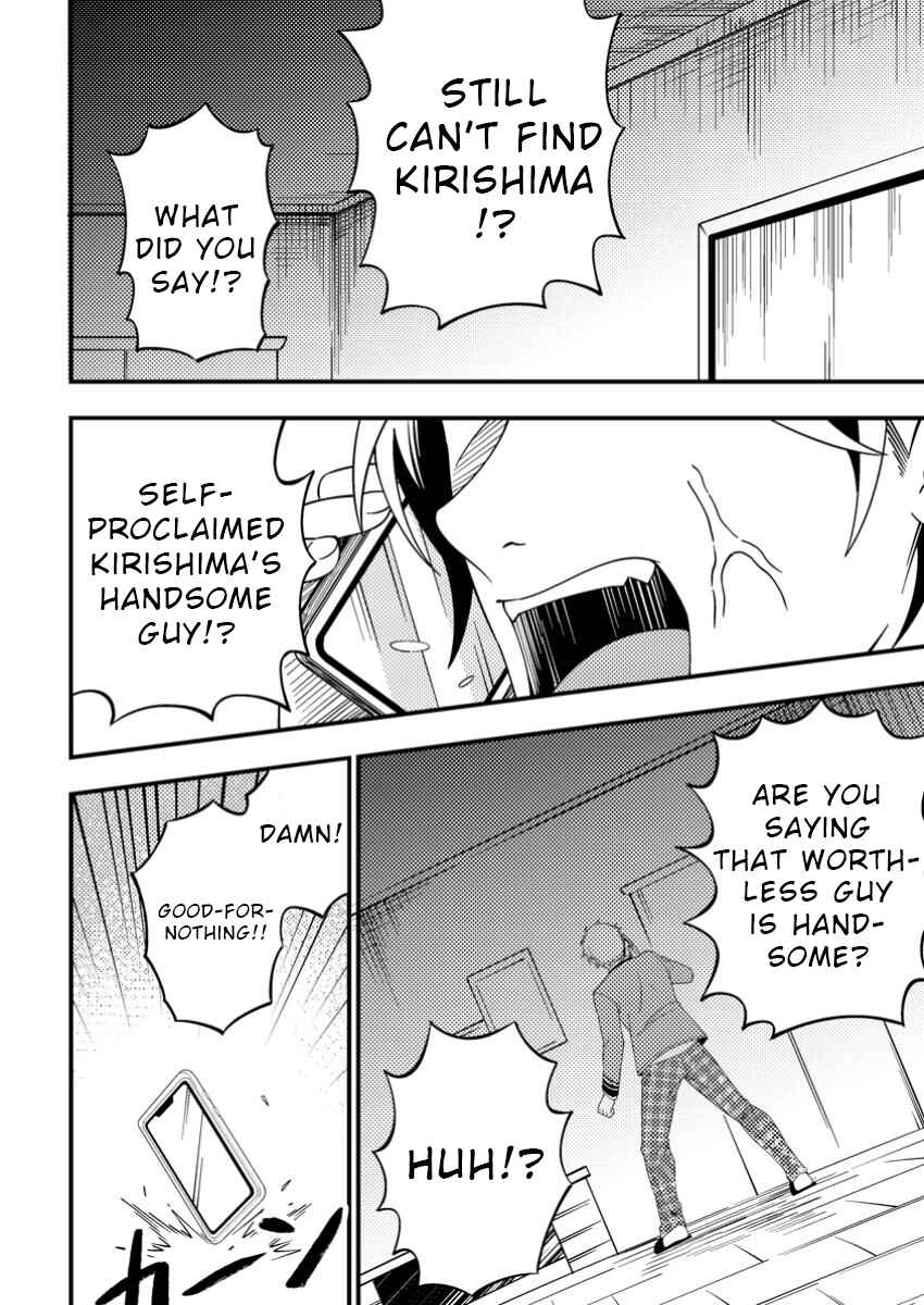 Page 28 Chapter 4 Dungeon Haishin wo Kiriwasurerta Yuumei Haishinsha wo Tasuketara, Densetsu no Tansakusha toshite Bazuri Hajimeta ~Inkya no Ore, Nazo Skill da to Omotteita Rule Mushi de Ukkari Musou~