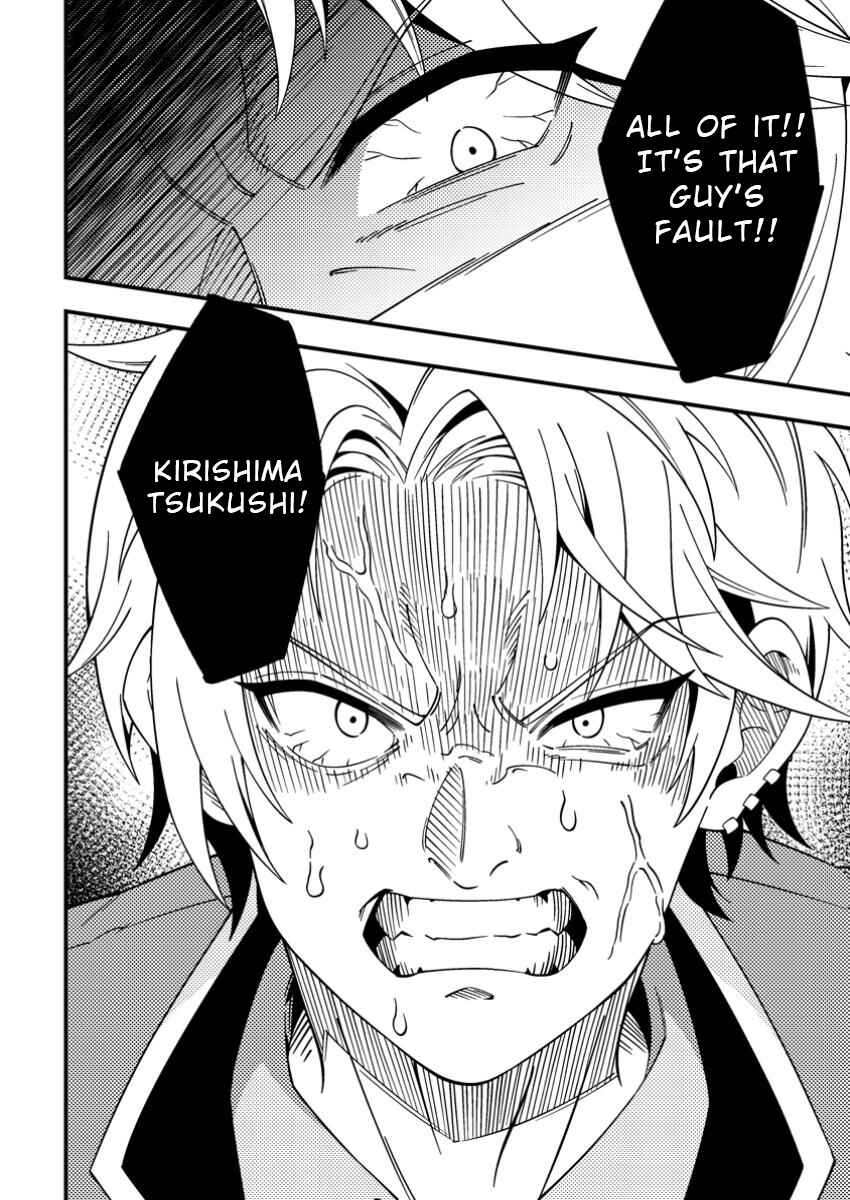 Page 30 Chapter 4 Dungeon Haishin wo Kiriwasurerta Yuumei Haishinsha wo Tasuketara, Densetsu no Tansakusha toshite Bazuri Hajimeta ~Inkya no Ore, Nazo Skill da to Omotteita Rule Mushi de Ukkari Musou~