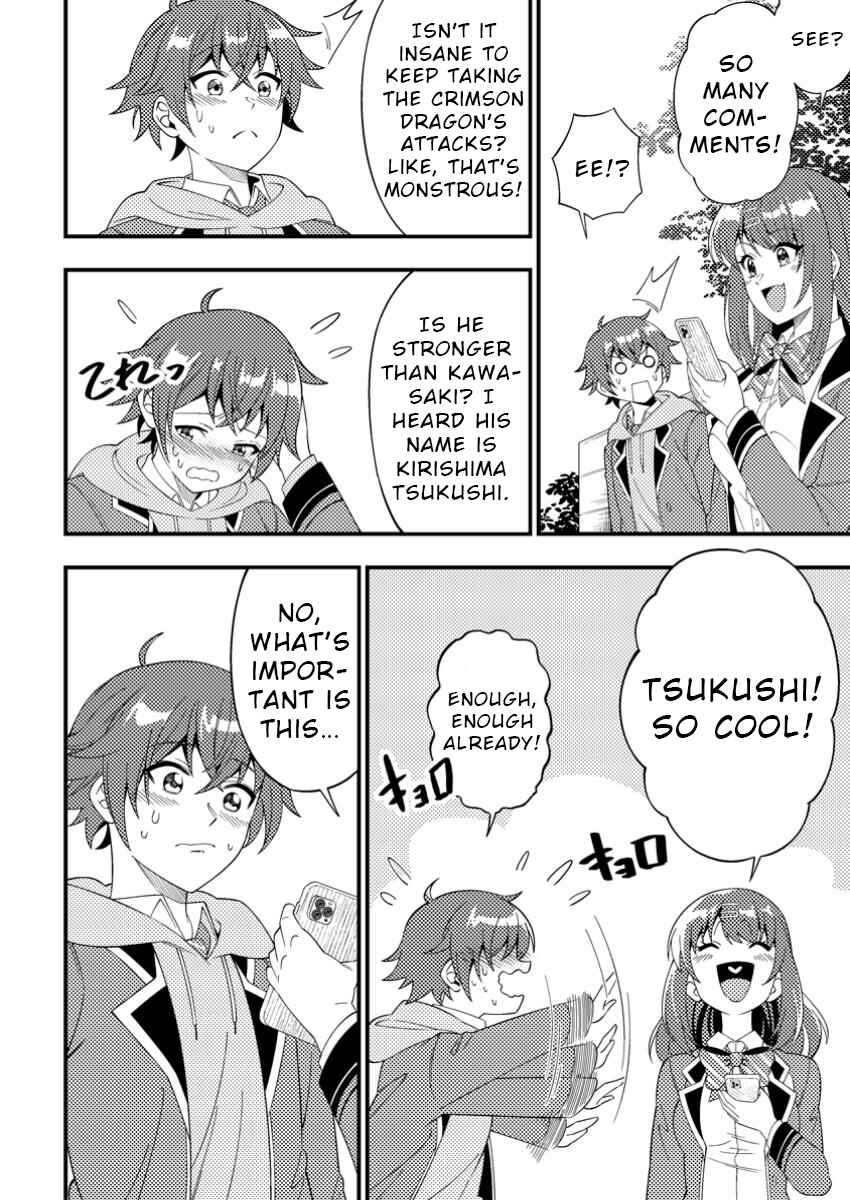 Page 8 Chapter 4 Dungeon Haishin wo Kiriwasurerta Yuumei Haishinsha wo Tasuketara, Densetsu no Tansakusha toshite Bazuri Hajimeta ~Inkya no Ore, Nazo Skill da to Omotteita Rule Mushi de Ukkari Musou~