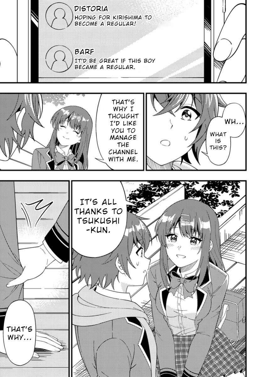Page 9 Chapter 4 Dungeon Haishin wo Kiriwasurerta Yuumei Haishinsha wo Tasuketara, Densetsu no Tansakusha toshite Bazuri Hajimeta ~Inkya no Ore, Nazo Skill da to Omotteita Rule Mushi de Ukkari Musou~