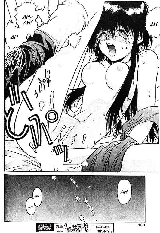 Page 14 Chapter 2 Angel Dust: Revenge Bible