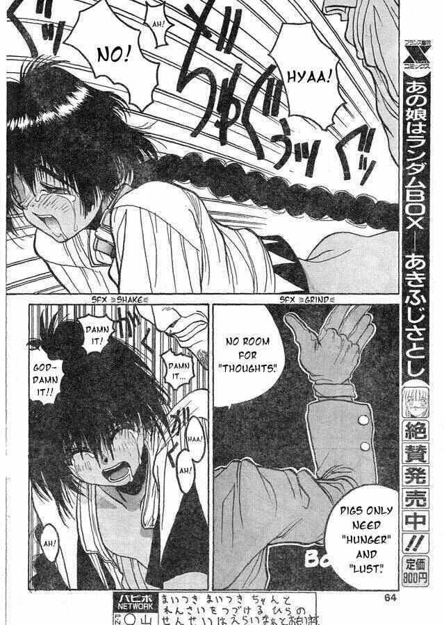 Page 10 Chapter 4 Angel Dust: Revenge Bible