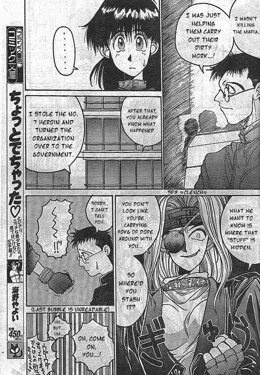 Page 13 Chapter 6 Angel Dust: Revenge Bible