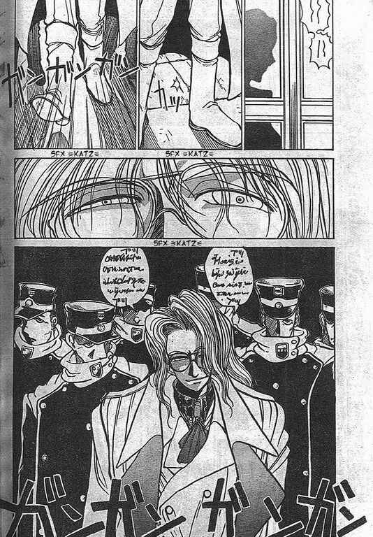 Page 14 Chapter 6 Angel Dust: Revenge Bible