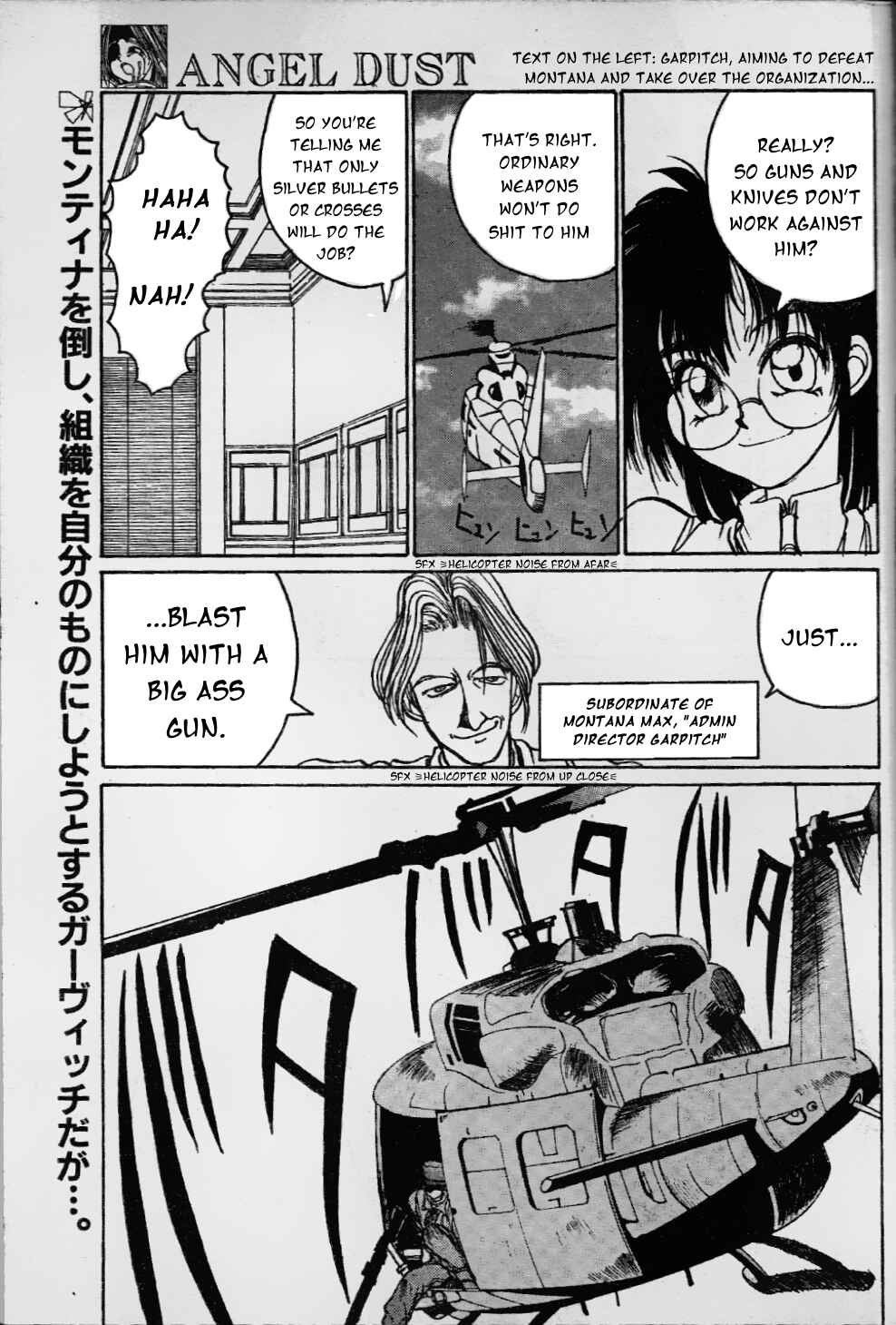 Page 1 Chapter 8 Angel Dust: Revenge Bible