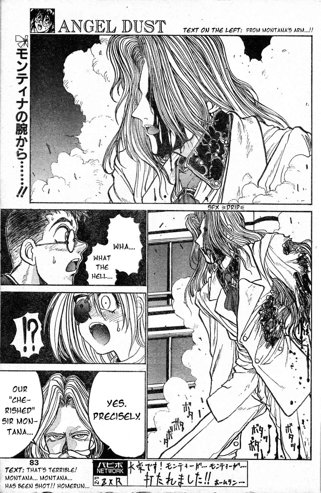 Page 1 Chapter 9 Angel Dust: Revenge Bible