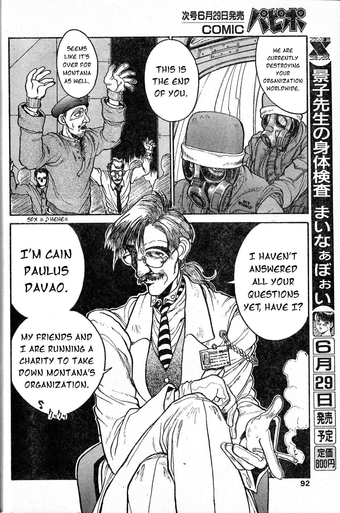 Page 10 Chapter 9 Angel Dust: Revenge Bible