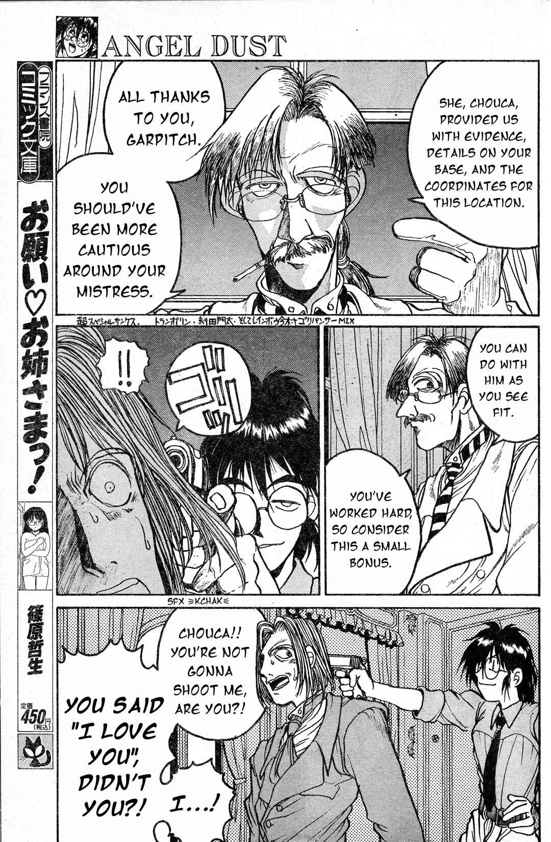 Page 11 Chapter 9 Angel Dust: Revenge Bible