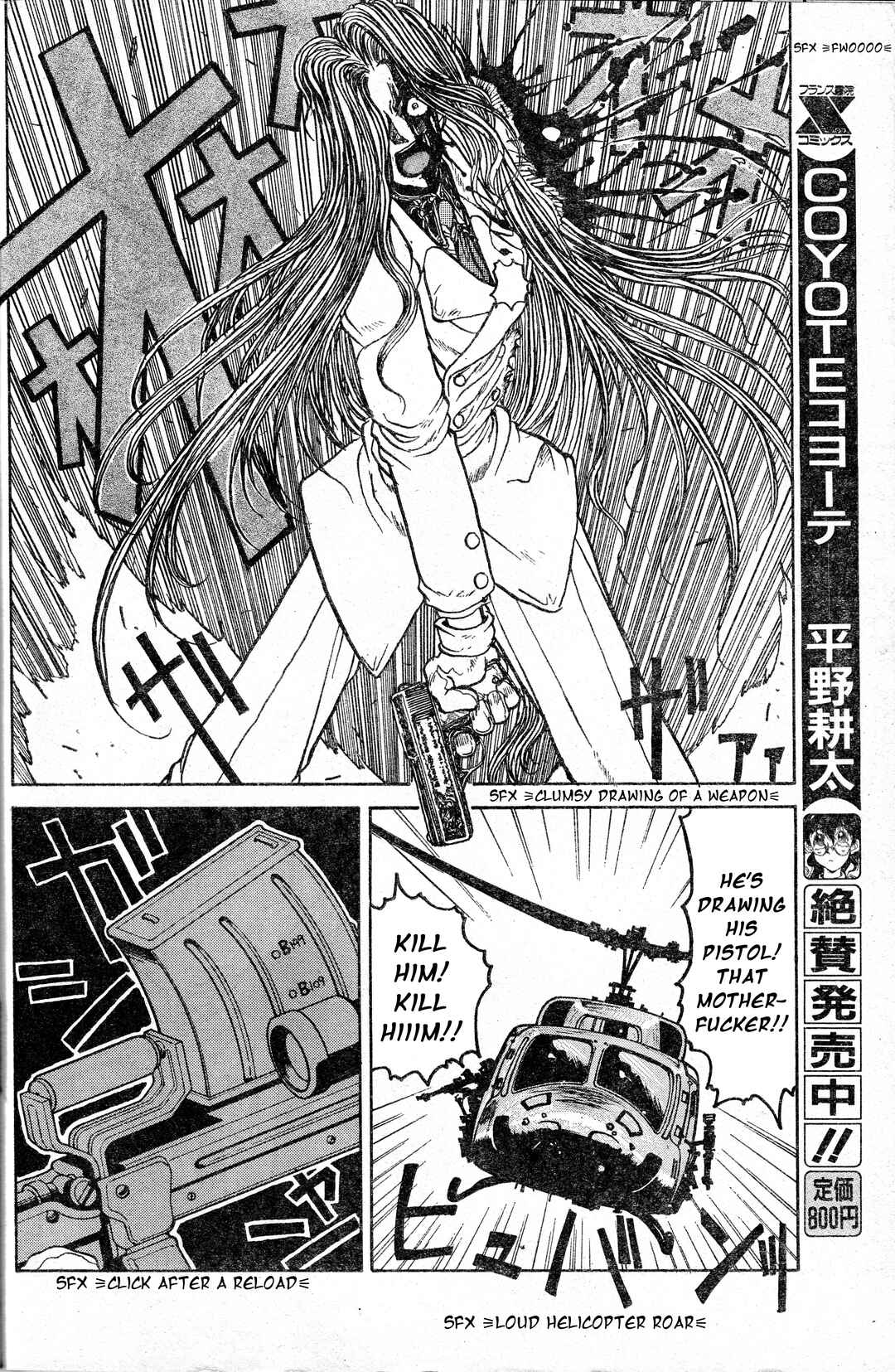 Page 14 Chapter 9 Angel Dust: Revenge Bible