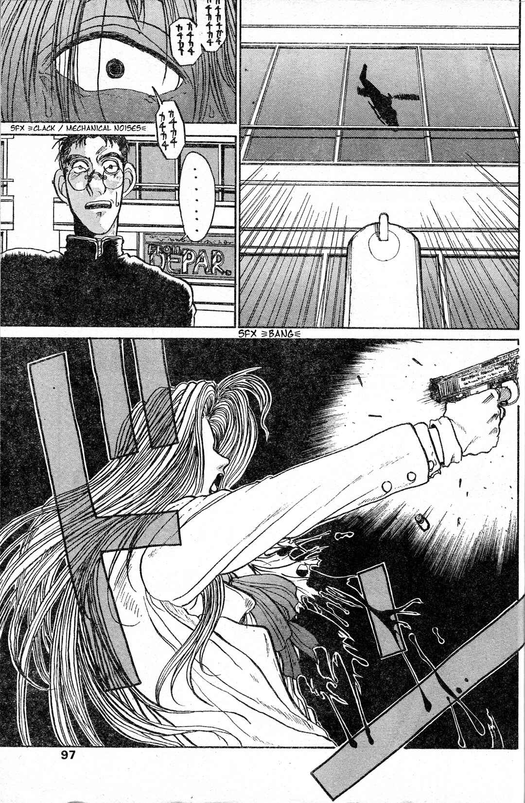 Page 15 Chapter 9 Angel Dust: Revenge Bible