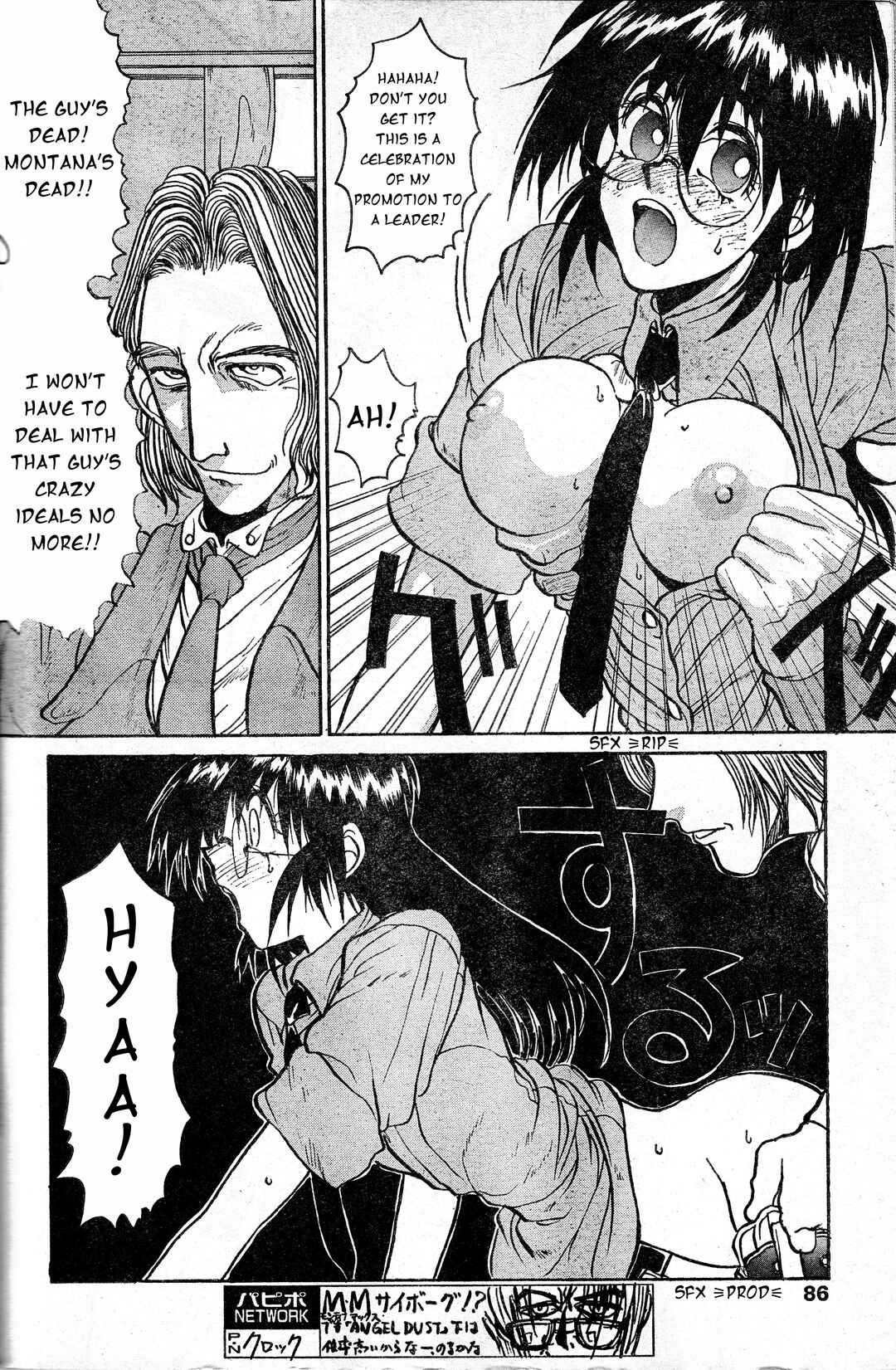Page 4 Chapter 9 Angel Dust: Revenge Bible