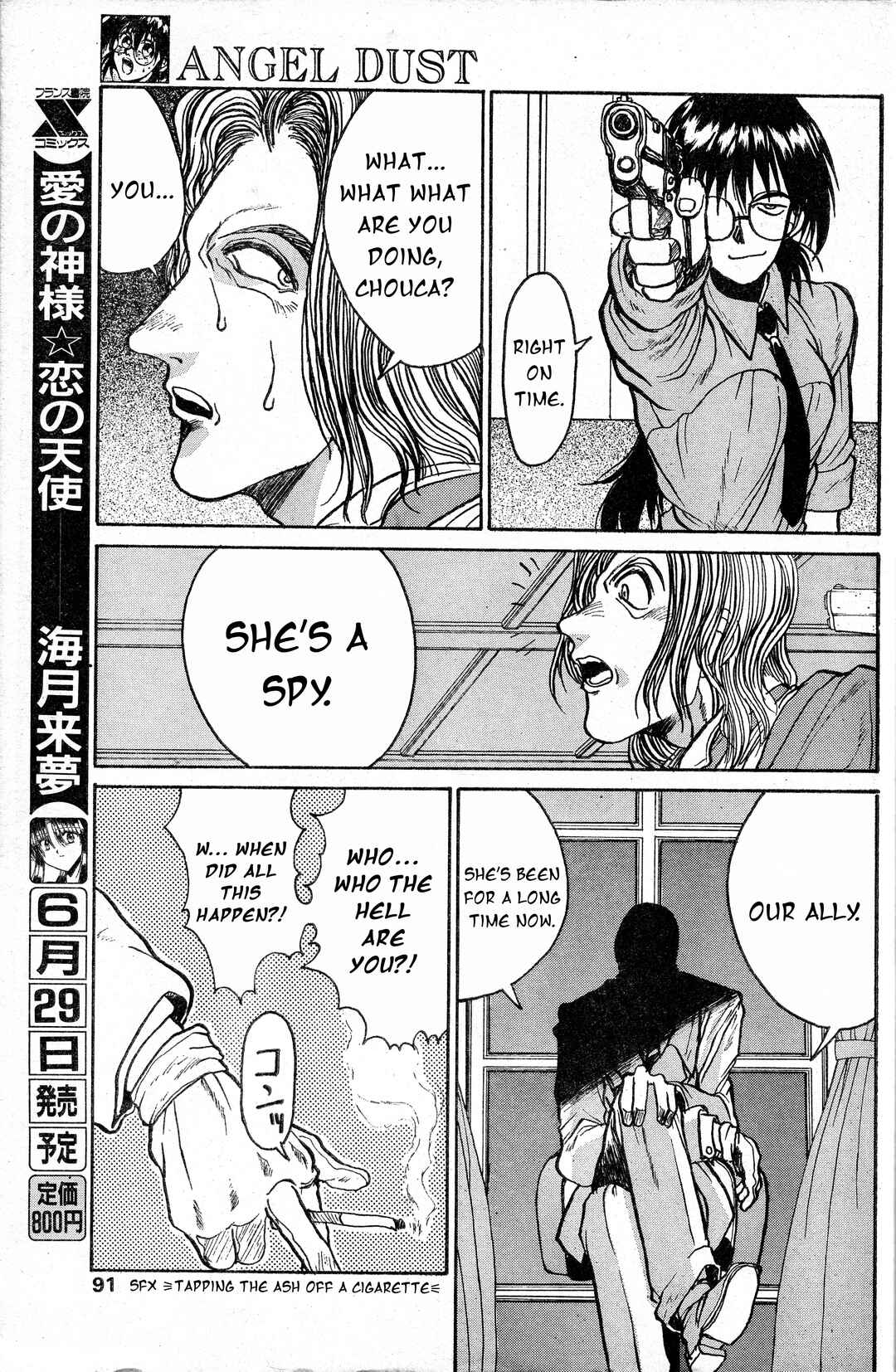 Page 9 Chapter 9 Angel Dust: Revenge Bible