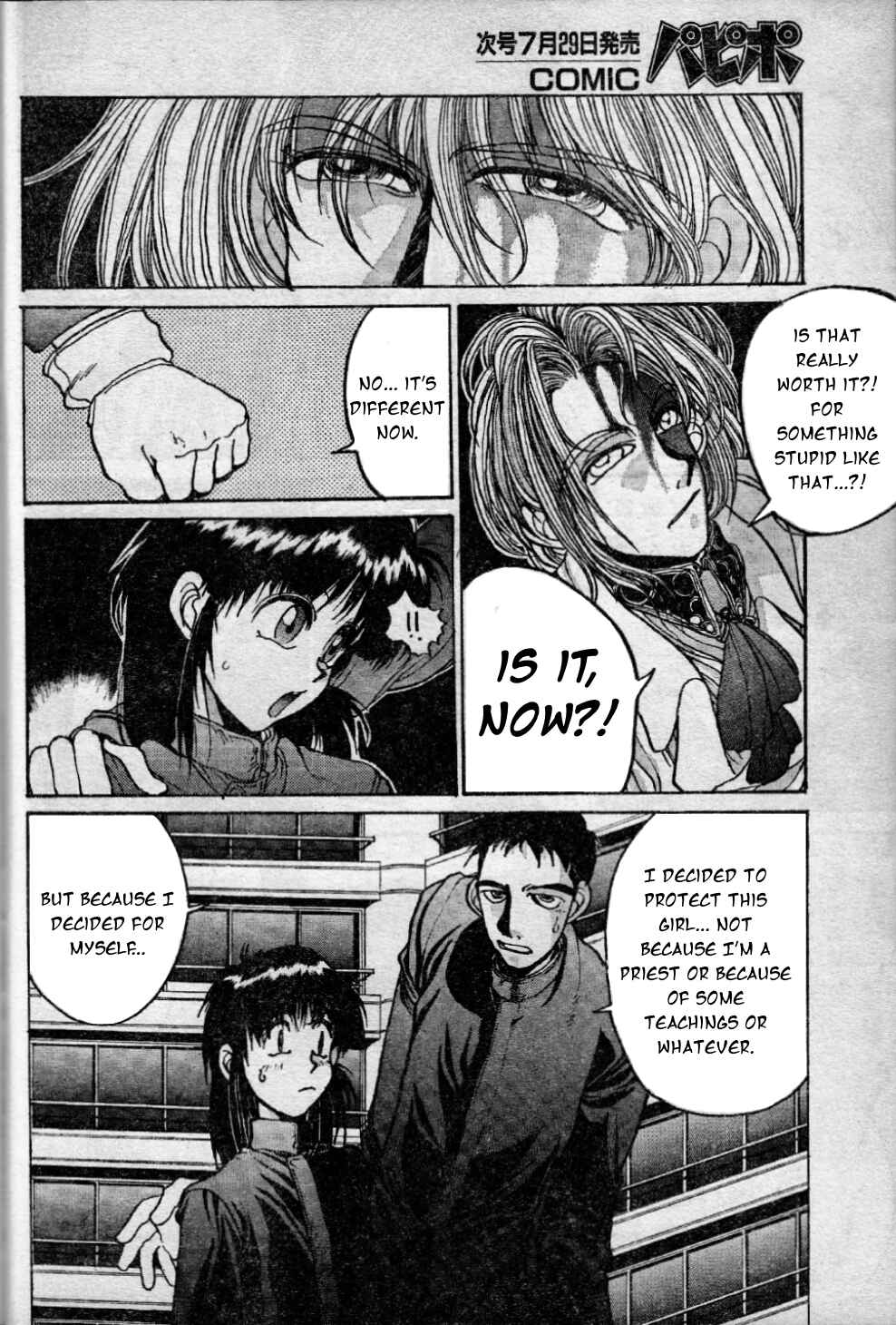 Page 10 Chapter 10 Angel Dust: Revenge Bible