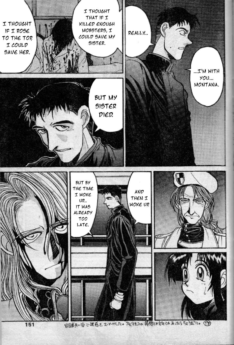 Page 13 Chapter 10 Angel Dust: Revenge Bible