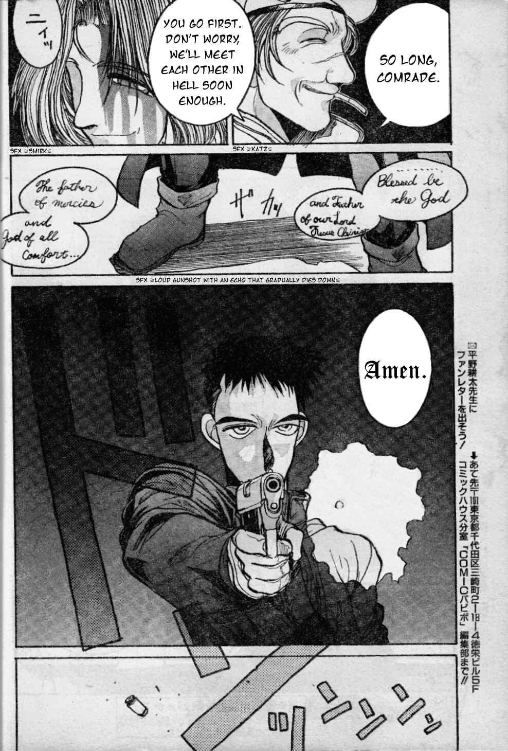 Page 16 Chapter 10 Angel Dust: Revenge Bible