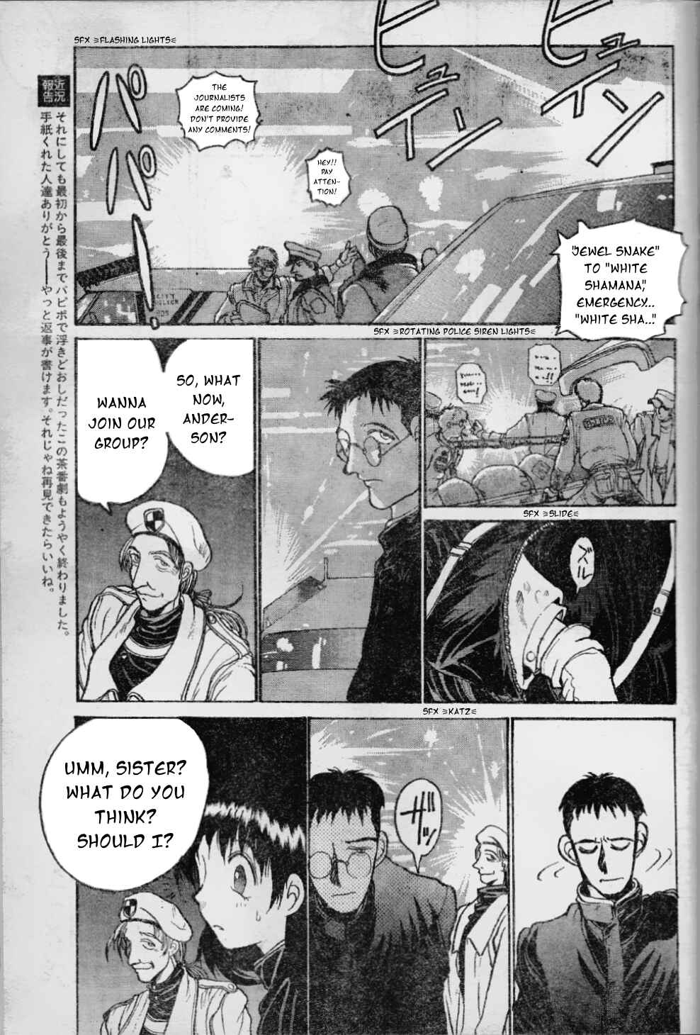 Page 17 Chapter 10 Angel Dust: Revenge Bible
