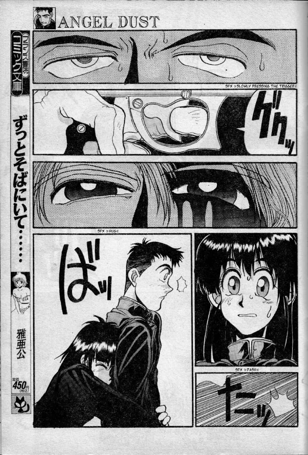 Page 5 Chapter 10 Angel Dust: Revenge Bible