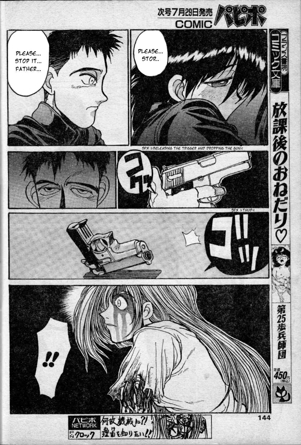 Page 6 Chapter 10 Angel Dust: Revenge Bible