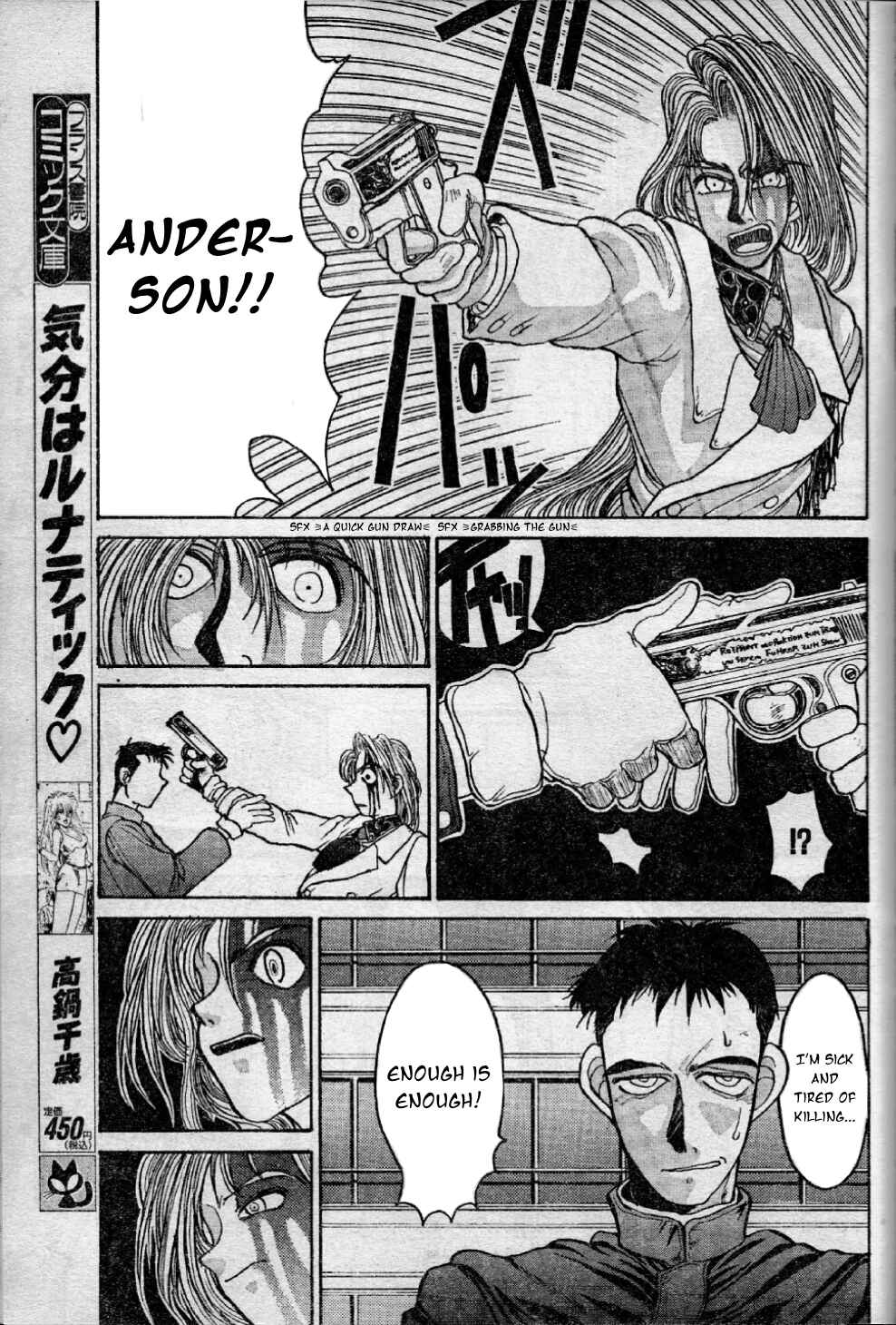 Page 7 Chapter 10 Angel Dust: Revenge Bible