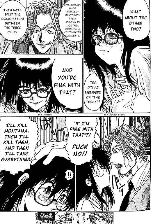 Page 5 Chapter 5 Angel Dust: Revenge Bible