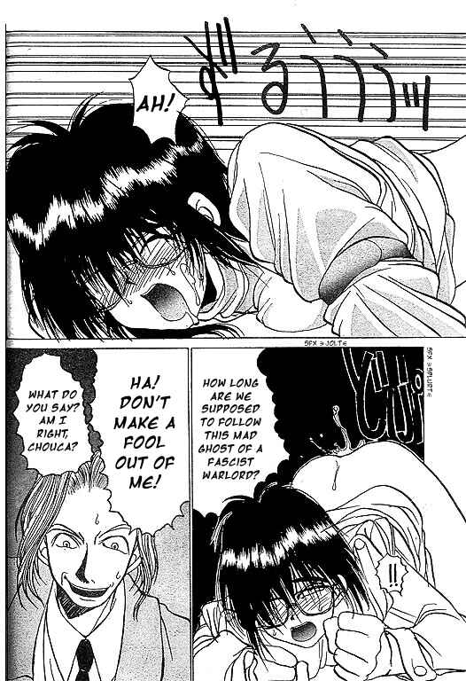 Page 8 Chapter 5 Angel Dust: Revenge Bible