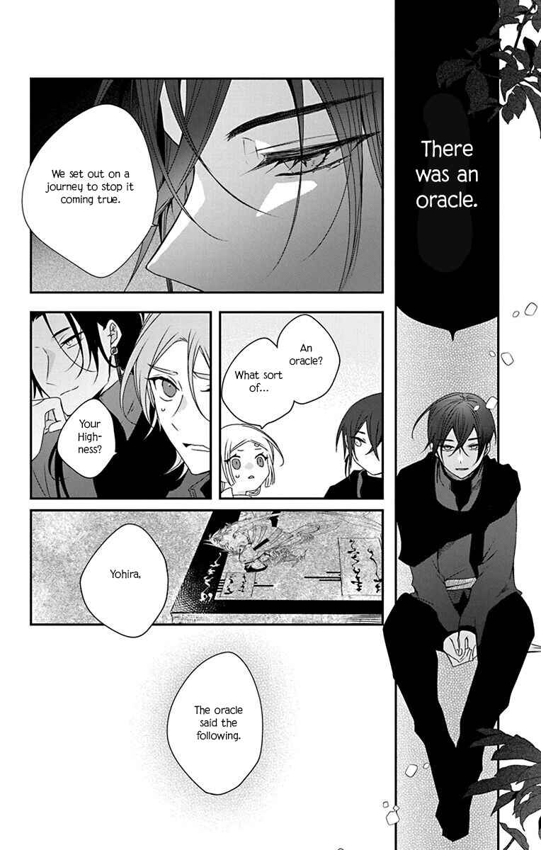 Page 12 Chapter 2 Ame no Ouji to Hana no Nie