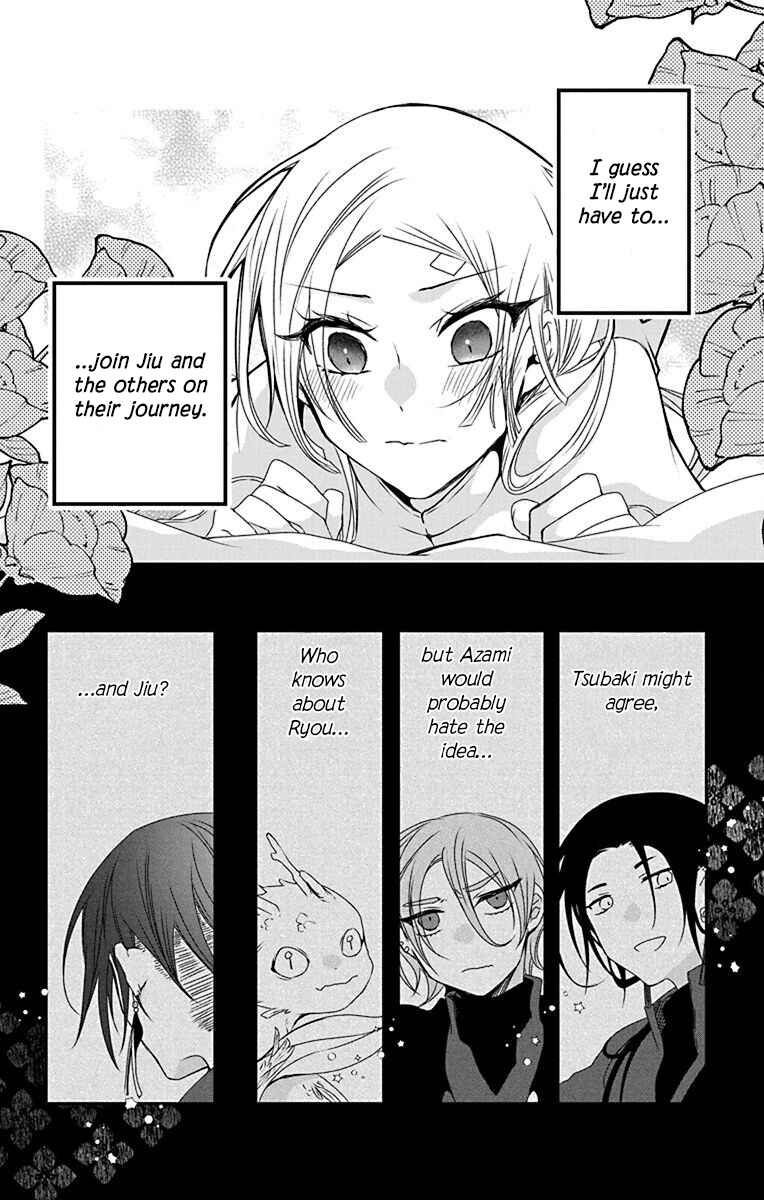 Page 16 Chapter 2 Ame no Ouji to Hana no Nie