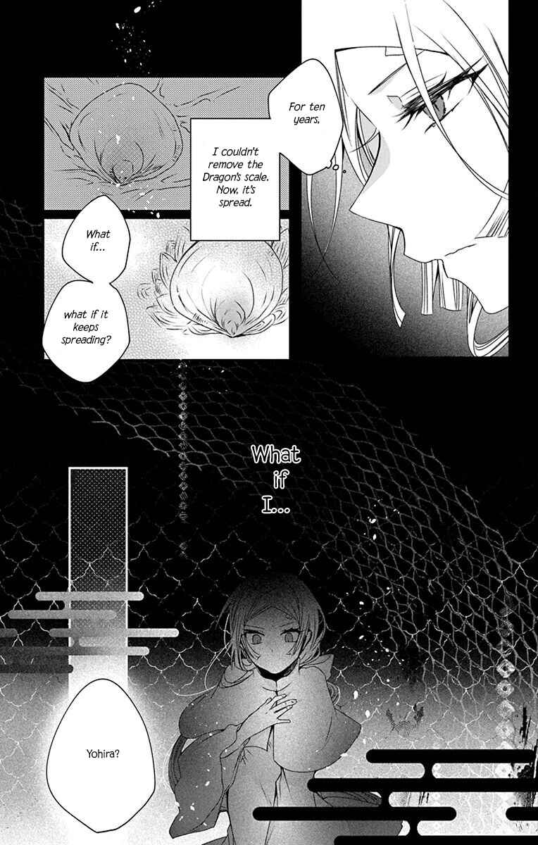 Page 21 Chapter 2 Ame no Ouji to Hana no Nie