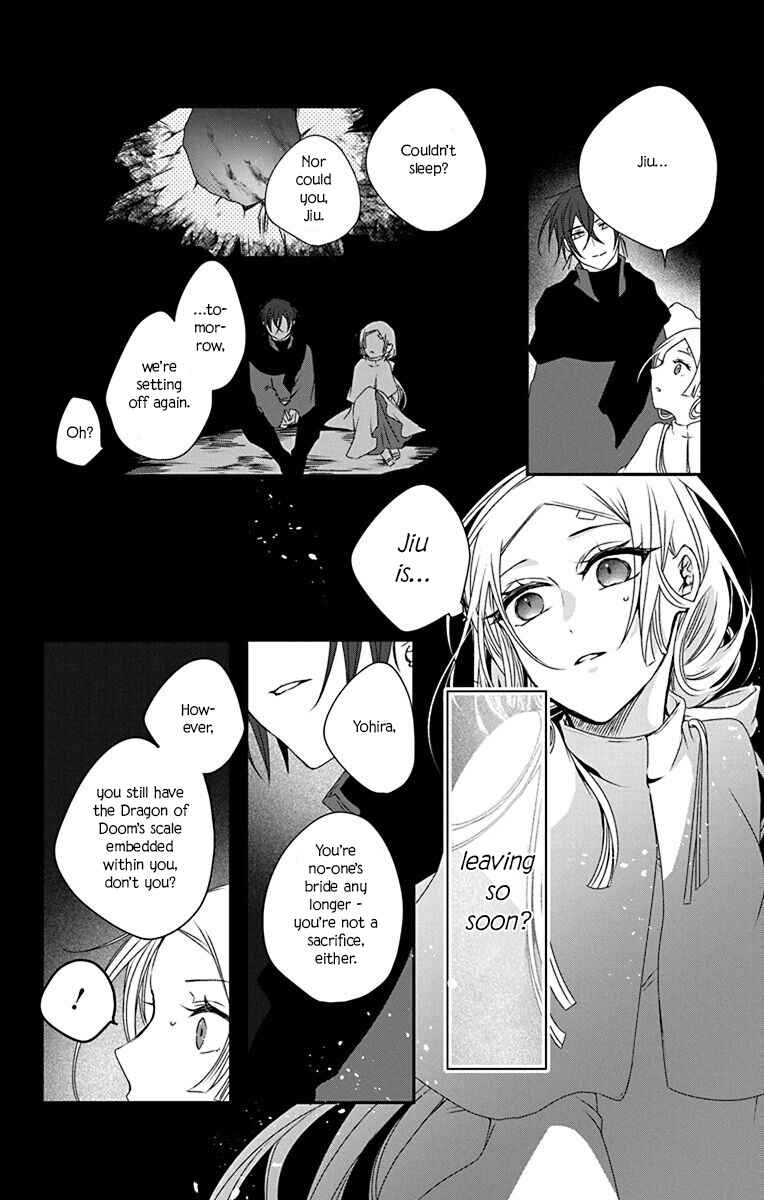 Page 22 Chapter 2 Ame no Ouji to Hana no Nie