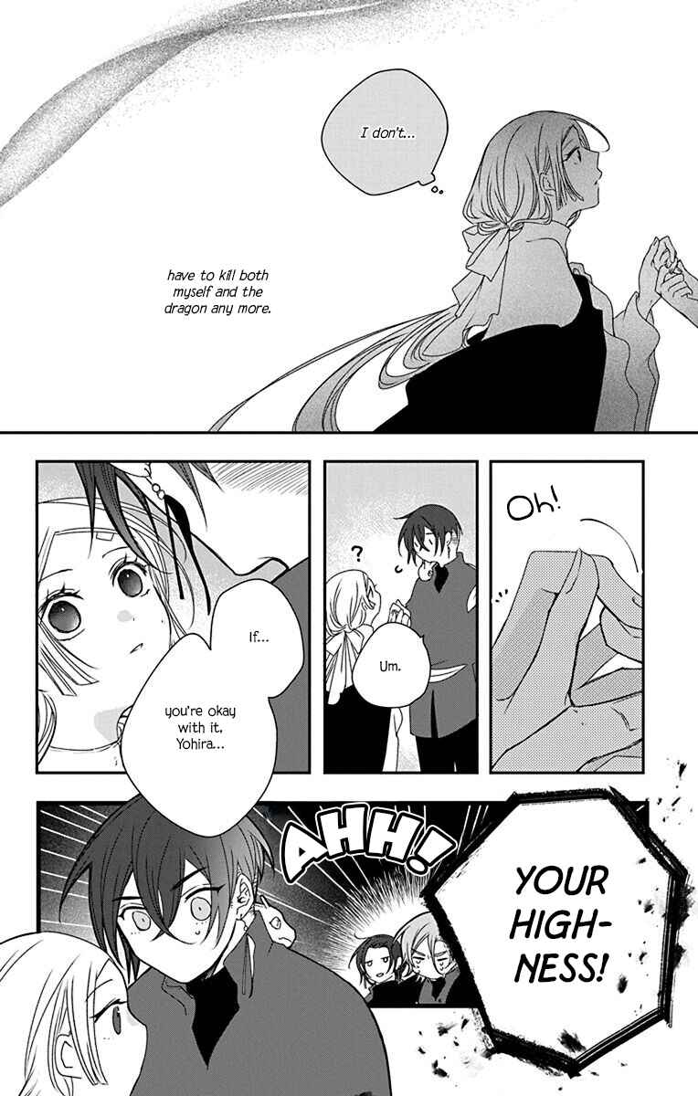 Page 4 Chapter 2 Ame no Ouji to Hana no Nie