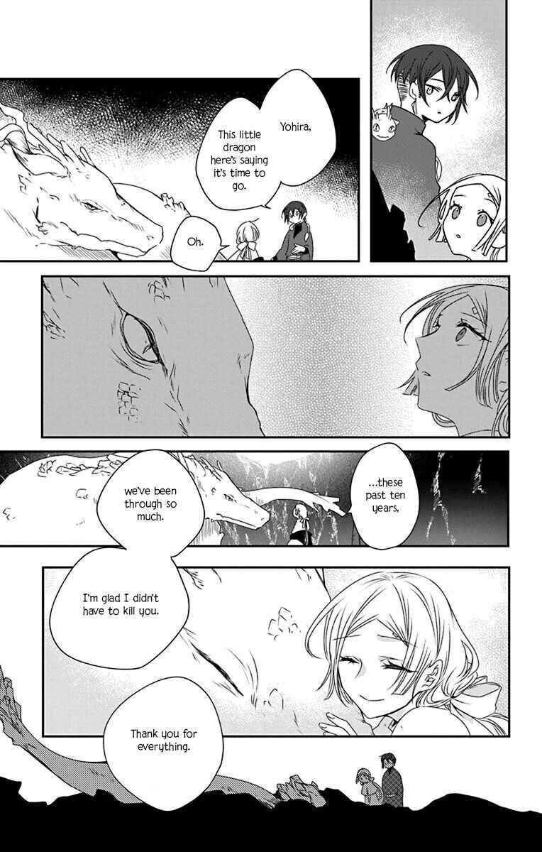 Page 7 Chapter 2 Ame no Ouji to Hana no Nie
