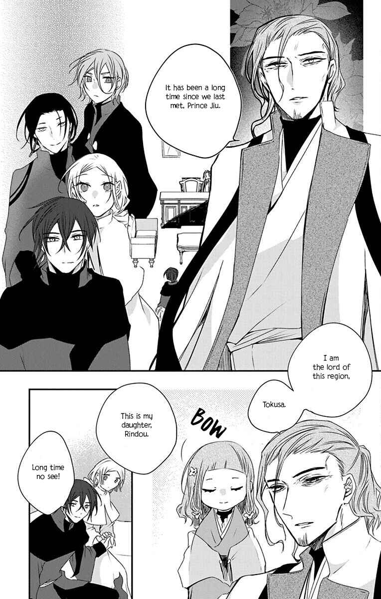 Page 11 Chapter 3 Ame no Ouji to Hana no Nie