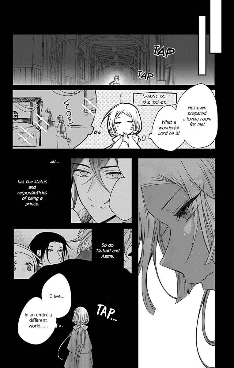 Page 16 Chapter 3 Ame no Ouji to Hana no Nie