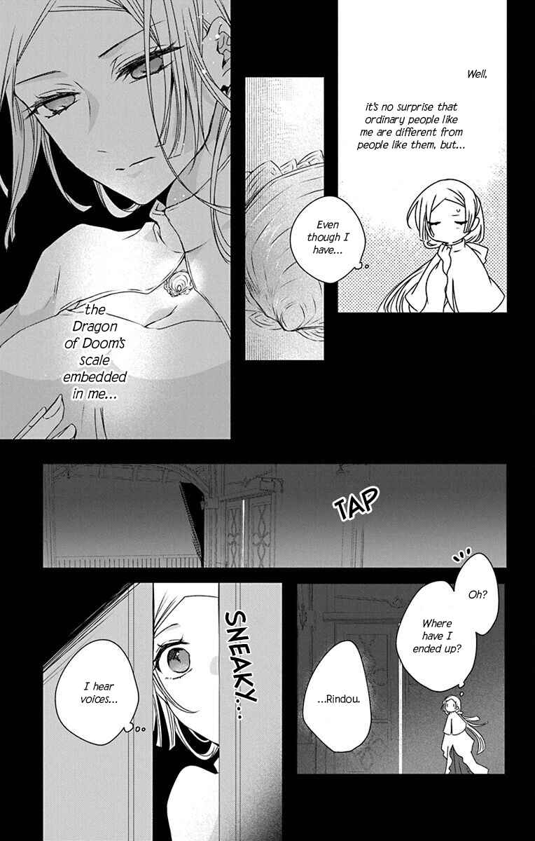 Page 17 Chapter 3 Ame no Ouji to Hana no Nie