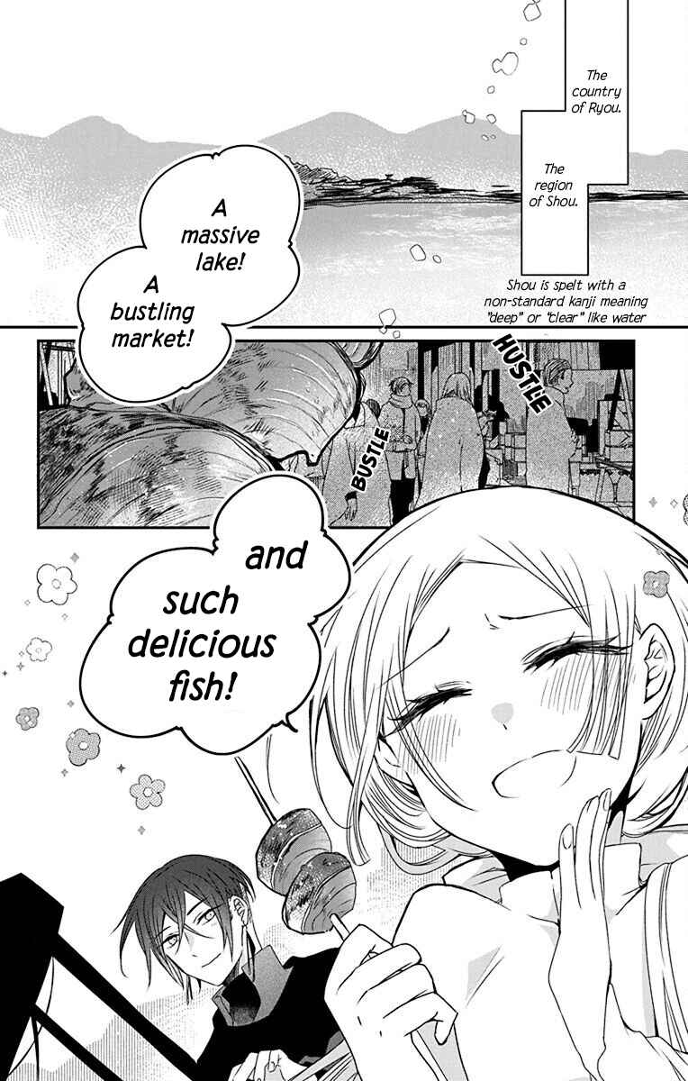 Page 2 Chapter 3 Ame no Ouji to Hana no Nie