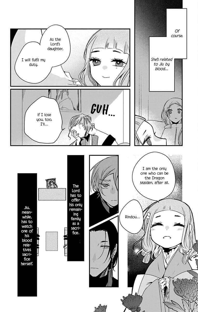 Page 26 Chapter 3 Ame no Ouji to Hana no Nie