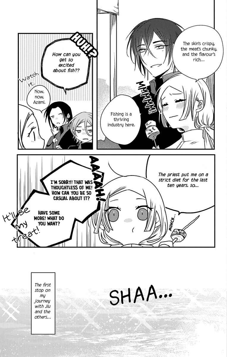 Page 3 Chapter 3 Ame no Ouji to Hana no Nie