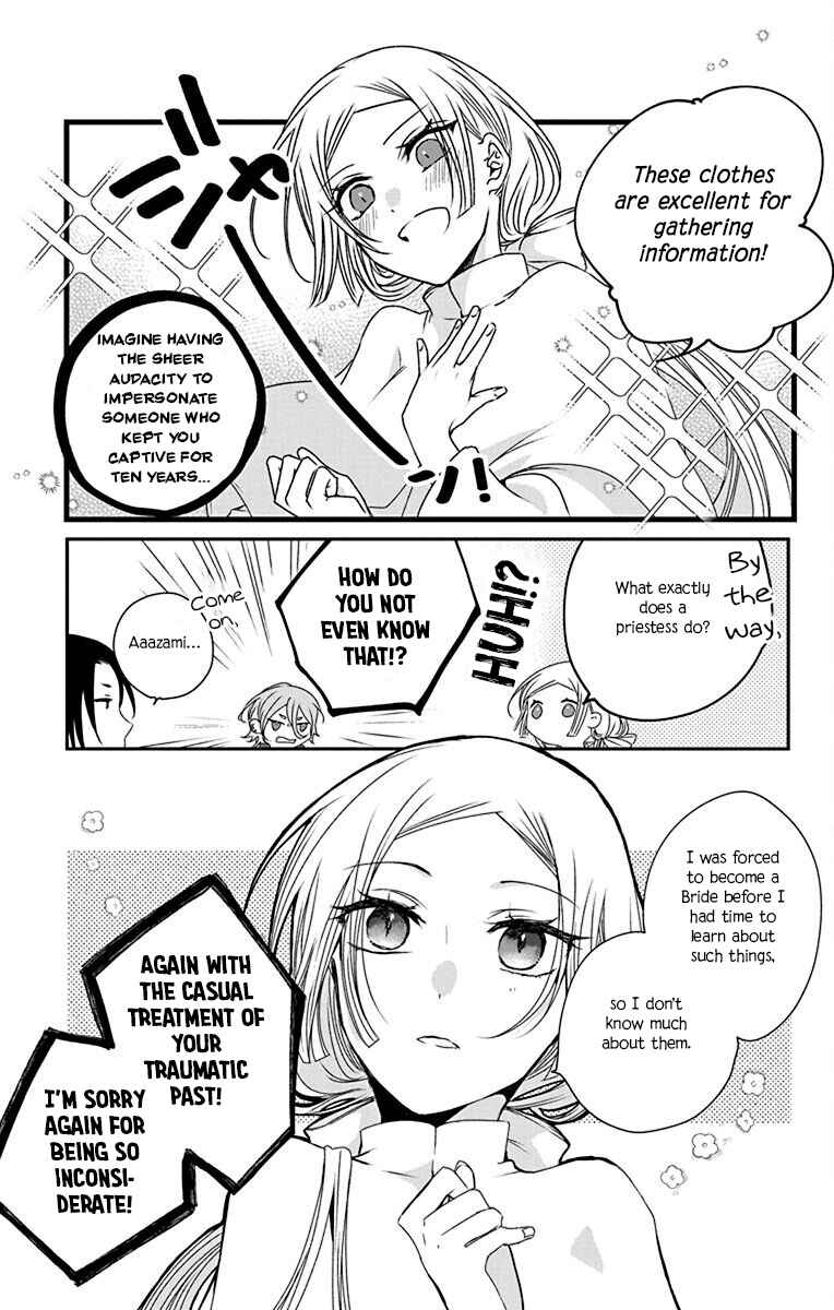 Page 7 Chapter 3 Ame no Ouji to Hana no Nie
